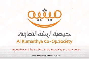 Vegetable and fruit offers in AL Rumaithya co-op Kuwait only Wednesday 2 October