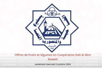 Offres de fruits et légumes en Coopérative Dah & Mns Koweït seulement mercredi 2 octobre