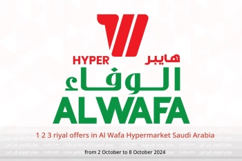 1 2 3 riyal offers in Al Wafa Hypermarket Saudi Arabia from 2 to 8 October