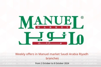 Weekly offers in Manuel market  Riyadh  from 2 to 8 October