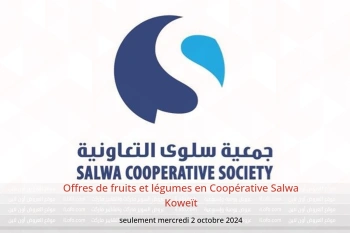 Offres de fruits et légumes en Coopérative Salwa Koweït seulement mercredi 2 octobre