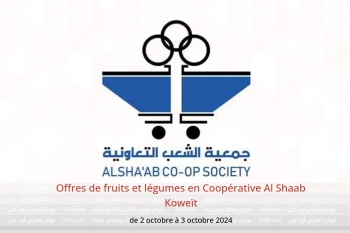 Offres de fruits et légumes en Coopérative Al Shaab Koweït de 2 à 3 octobre