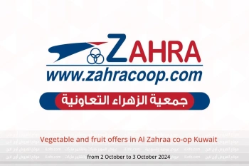 Vegetable and fruit offers in Al Zahraa co-op Kuwait from 2 to 3 October