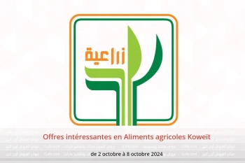 Offres intéressantes en Aliments agricoles Koweït de 2 à 8 octobre