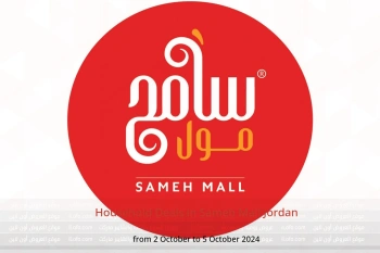 Household Deals in Sameh Mall Jordan from 2 to 5 October