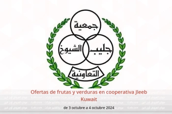 Ofertas de frutas y verduras en cooperativa Jleeb Kuwait de 3 a 4 octubre