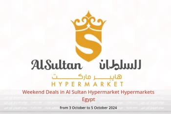 Weekend Deals in Al Sultan Hypermarket Hypermarkets Egypt from 3 to 5 October