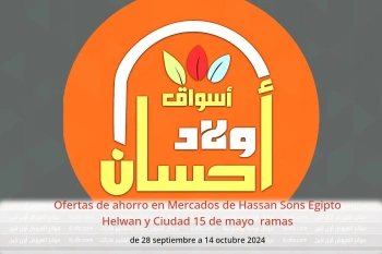 Ofertas de ahorro en Mercados de Hassan Sons  Helwan y Ciudad 15 de mayo  de 28 septiembre a 14 octubre