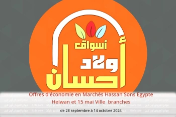 Offres d'économie en Marchés Hassan Sons  Helwan et 15 mai Ville  de 28 septembre à 14 octobre