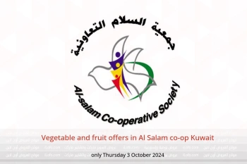 Vegetable and fruit offers in Al Salam co-op Kuwait only Thursday 3 October