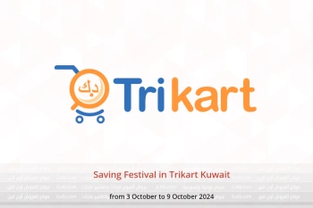 Saving Festival in Trikart Kuwait from 3 to 9 October