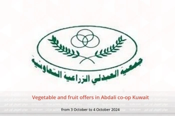 Vegetable and fruit offers in Abdali co-op Kuwait from 3 to 4 October