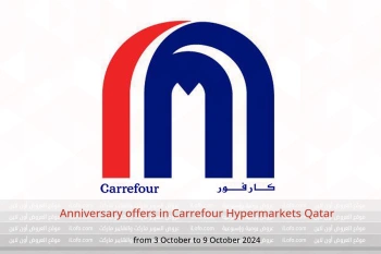 Anniversary offers in Carrefour Hypermarkets Qatar from 3 to 9 October