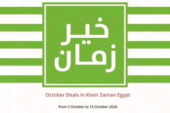 October Deals in Kheir Zaman Egypt from 3 to 15 October