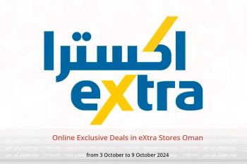 Online Exclusive Deals in eXtra Stores Oman from 3 to 9 October