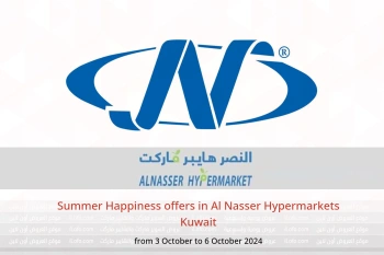 Summer Happiness offers in Al Nasser Hypermarkets Kuwait from 3 to 6 October