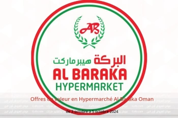 Offres de valeur en Hypermarché Al Baraka Oman de 3 à 5 octobre