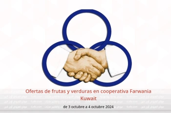 Ofertas de frutas y verduras en cooperativa Farwania Kuwait de 3 a 4 octubre