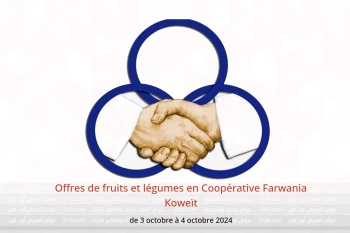 Offres de fruits et légumes en Coopérative Farwania Koweït de 3 à 4 octobre