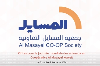 Offres pour la Journée mondiale des animaux en Coopérative Al Masayel Koweït de 3 à 9 octobre