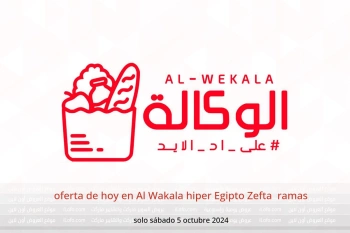 oferta de hoy en Al Wakala hiper  Zefta  solo sábado 5 octubre