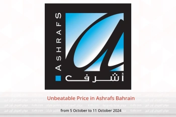 Unbeatable Price in Ashrafs Bahrain from 5 to 11 October