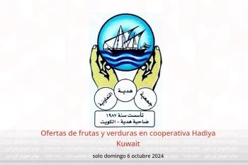 Ofertas de frutas y verduras en cooperativa Hadiya Kuwait solo domingo 6 octubre