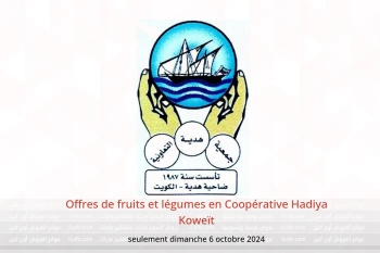 Offres de fruits et légumes en Coopérative Hadiya Koweït seulement dimanche 6 octobre