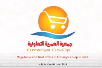 Vegetable and fruit offers in Omariya co-op Kuwait only Sunday 6 October