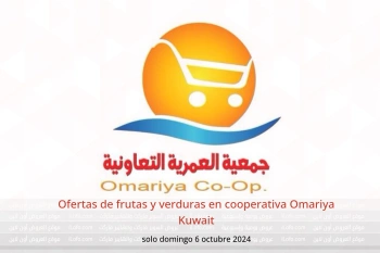 Ofertas de frutas y verduras en cooperativa Omariya Kuwait solo domingo 6 octubre