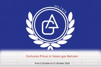 Exclusive Prices in Salam gas Bahrain from 5 to 31 October