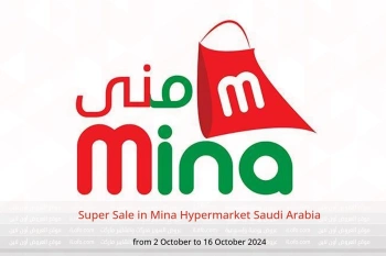 Super Sale in Mina Hypermarket Saudi Arabia from 2 to 16 October