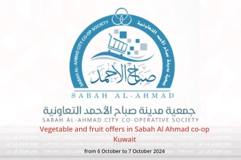 Vegetable and fruit offers in Sabah Al Ahmad co-op Kuwait from 6 to 7 October