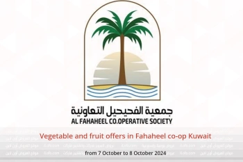 Vegetable and fruit offers in Fahaheel co-op Kuwait from 7 to 8 October