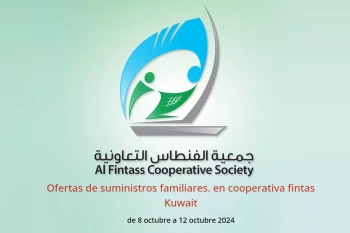 Ofertas de suministros familiares. en cooperativa fintas Kuwait de 8 a 12 octubre