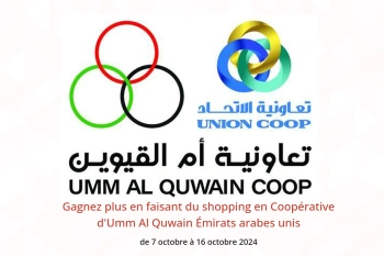 Gagnez plus en faisant du shopping en Coopérative d'Umm Al Quwain Émirats arabes unis de 7 à 16 octobre