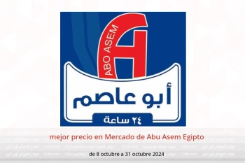 mejor precio en Mercado de Abu Asem Egipto de 8 a 31 octubre