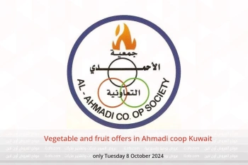 Vegetable and fruit offers in Ahmadi coop Kuwait only Tuesday 8 October