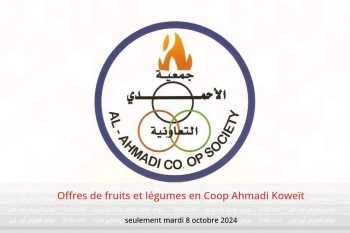 Offres de fruits et légumes en Coop Ahmadi Koweït seulement mardi 8 octobre