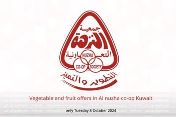 Vegetable and fruit offers in Al nuzha co-op Kuwait only Tuesday 8 October