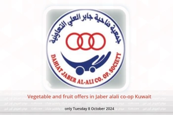 Vegetable and fruit offers in Jaber alali co-op Kuwait only Tuesday 8 October