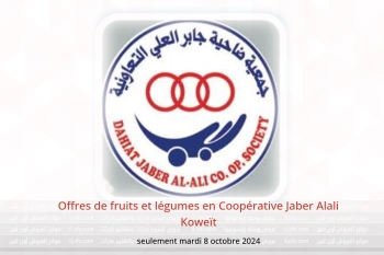 Offres de fruits et légumes en Coopérative Jaber Alali Koweït seulement mardi 8 octobre