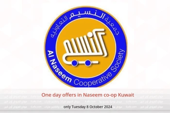 One day offers in Naseem co-op Kuwait only Tuesday 8 October