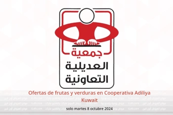 Ofertas de frutas y verduras en Cooperativa Adiliya Kuwait solo martes 8 octubre