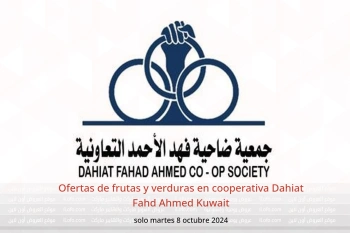 Ofertas de frutas y verduras en cooperativa Dahiat Fahd Ahmed Kuwait solo martes 8 octubre