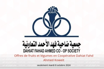 Offres de fruits et légumes en Coopérative Dahiat Fahd Ahmed Koweït seulement mardi 8 octobre