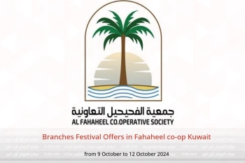 Branches Festival Offers in Fahaheel co-op Kuwait from 9 to 12 October