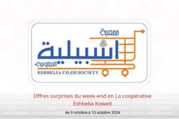 Offres surprises du week-end en La coopérative Eshbelia Koweït de 9 à 10 octobre