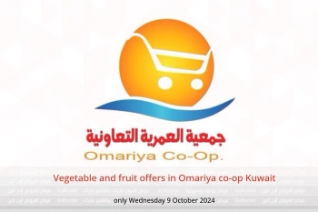 Vegetable and fruit offers in Omariya co-op Kuwait only Wednesday 9 October