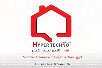 Summer Clearance in Hyper Techno Egypt from 9 to 31 October